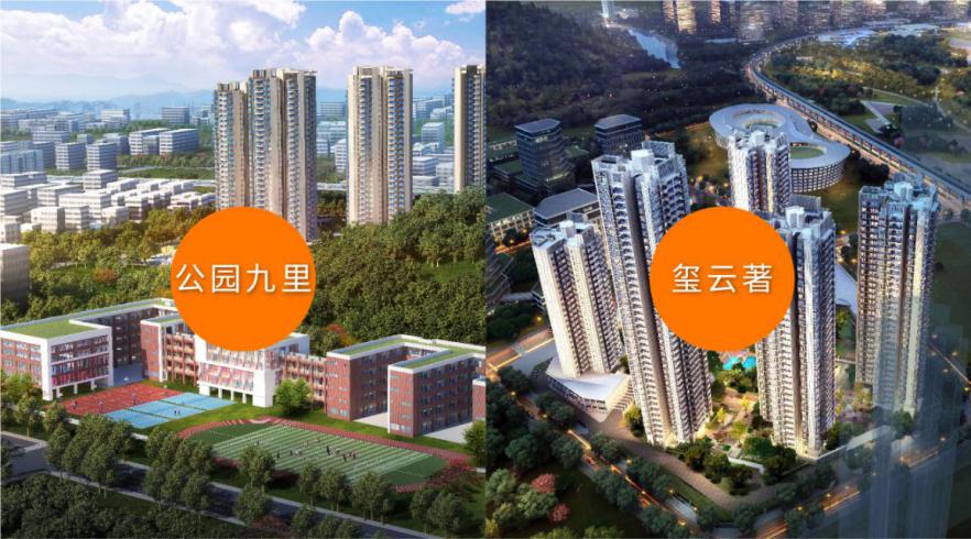 城市向新2020华润置地深圳城市战略3大新概念6大创新实践重磅发布