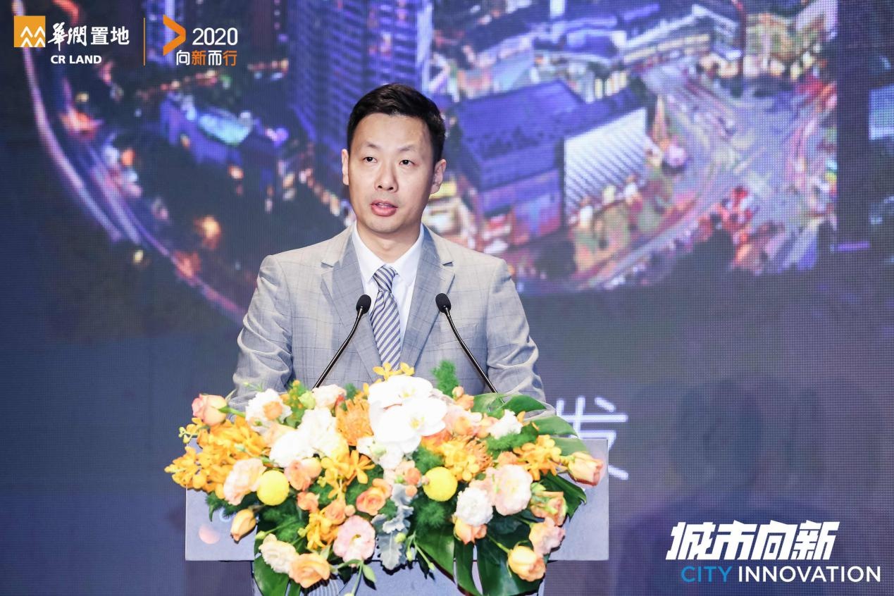 华润置地华南大区助理总经理,深圳公司总经理王昕轶先生致辞