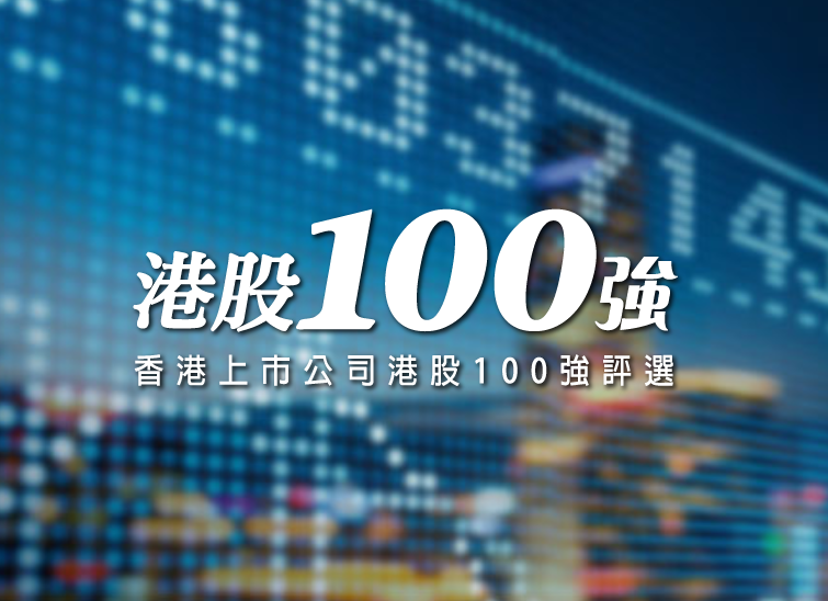 财华社携手香港大文财经集团为企业在香港上市和发展保驾护航