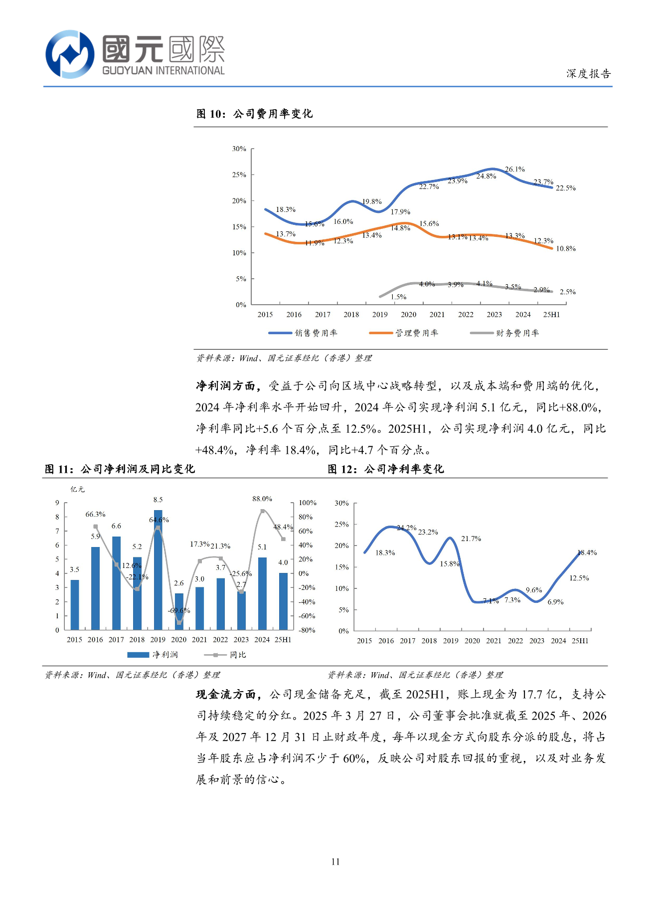 中國東方教育(a style='border-bottom: 1px dashed #007767;text-decoration:none' href='/search?searchbar=00667.HK'00667.HK/a)深度報告：職教龍頭戰略轉型，穿越周期重拾增長