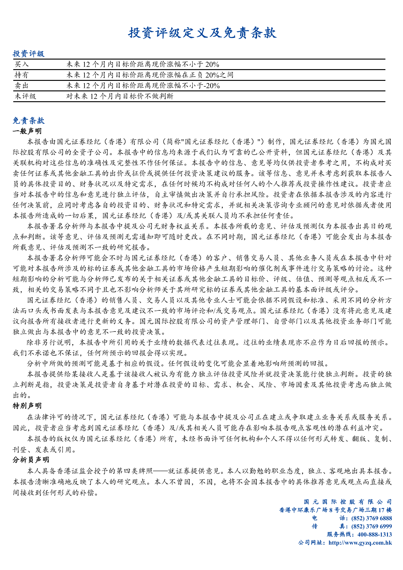 安踏體育(02020.HK)更新報告：26Q1零售流水增長亮眼，安踏、FILA品牌超預期