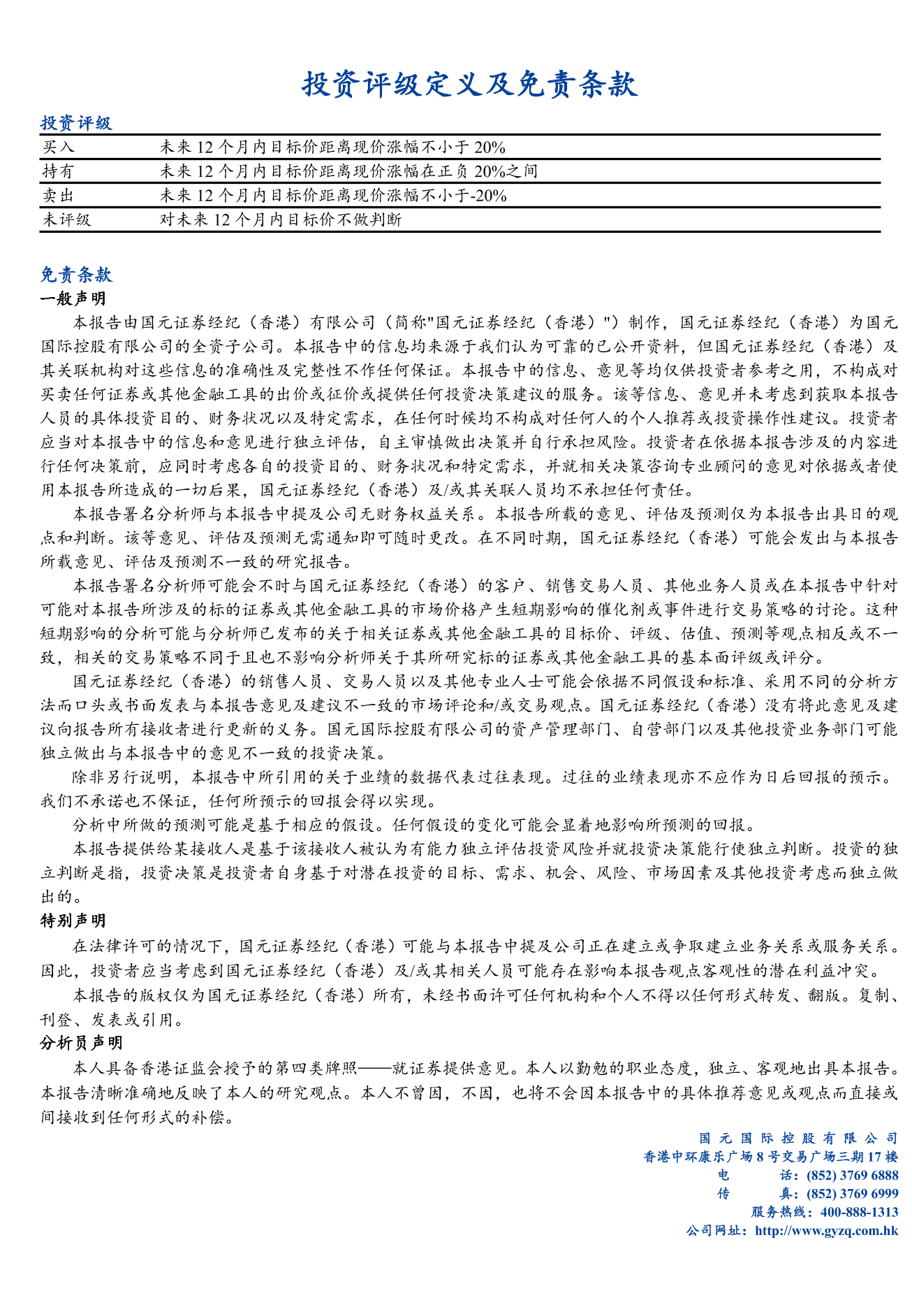 九毛九(a style='border-bottom: 1px dashed #007767;text-decoration:none' href='/search?searchbar=09922.HK'09922.HK/a)更新報告：26Q1太二同店回正，基本面或迎來拐點