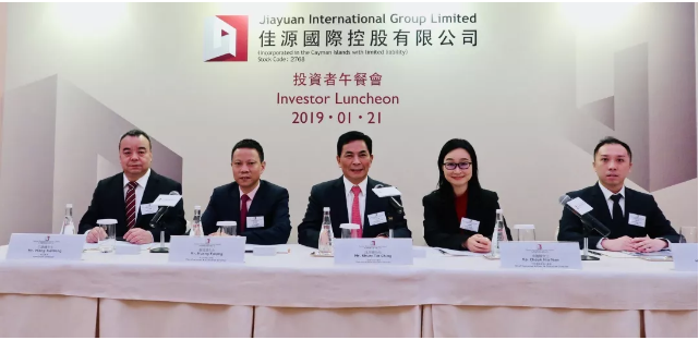 佳源國際舉辦投資者午餐會主動回應近日股價異動