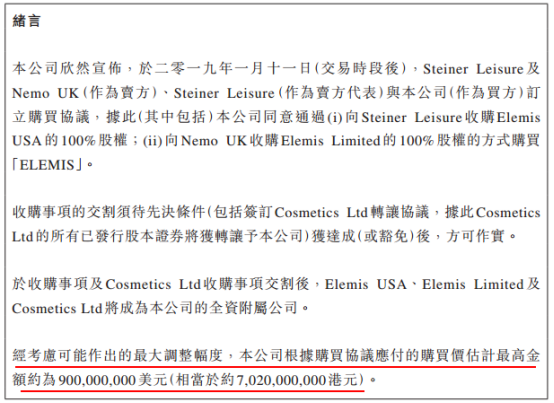 净利润惨遭三连跪，鹿晗也拉不动这家公司