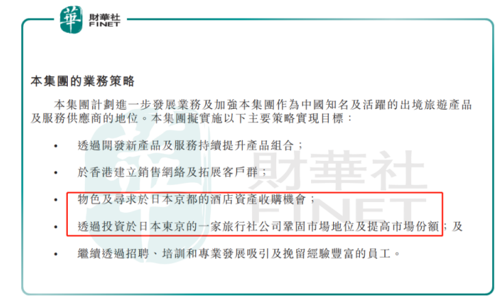 途屹控股IPO：毛利率被吊打，问题出在哪