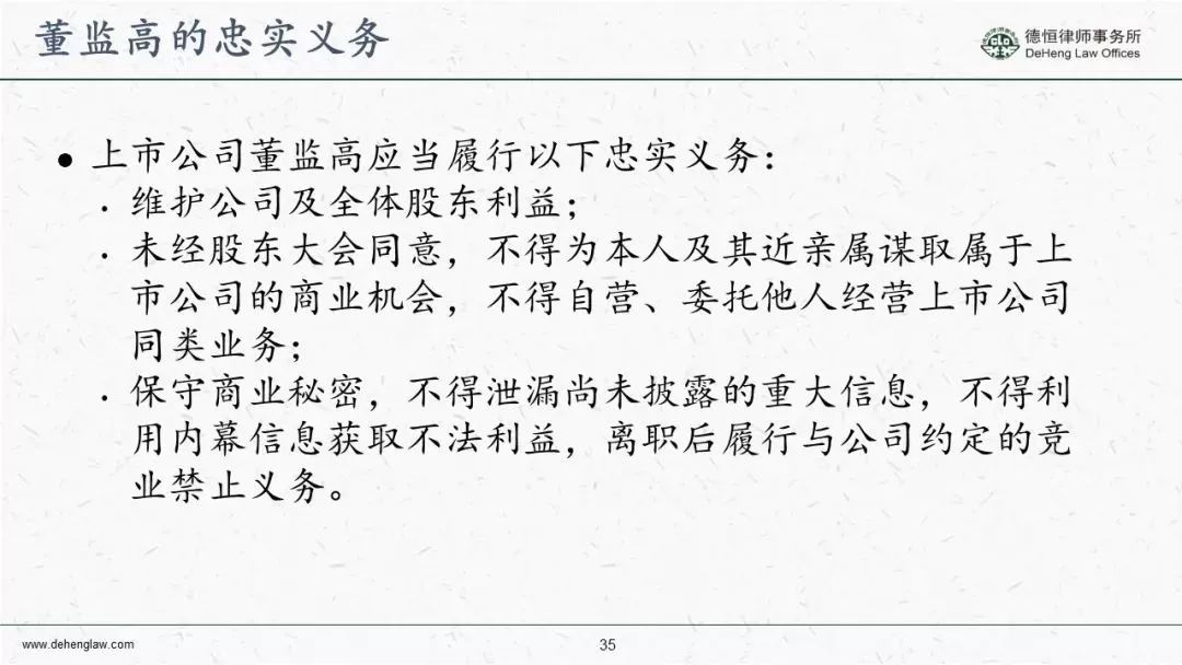 科創板發行上市規則概要（根據徵求意見稿整理）