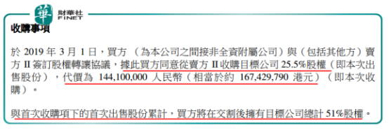 一週内市值漲逾10億，鳳凰衛視如何演繹騰挪之術？