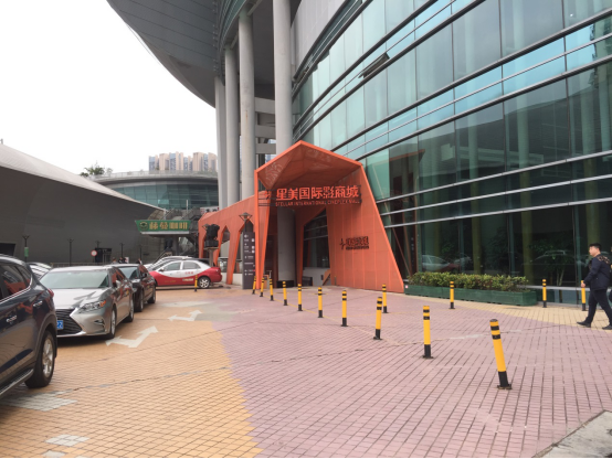 “星美陨落”致TVB上市以来首亏 深圳星美影院实地调查