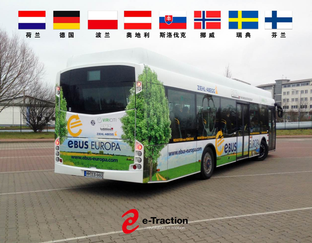 拿下荷蘭頂級輪毂電機技術 恒大新能源汽車全產業鏈升級