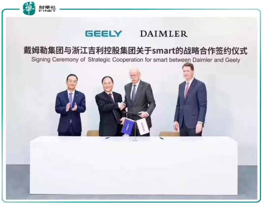 吉利為何打敗北汽,成奔馳smart合夥人?