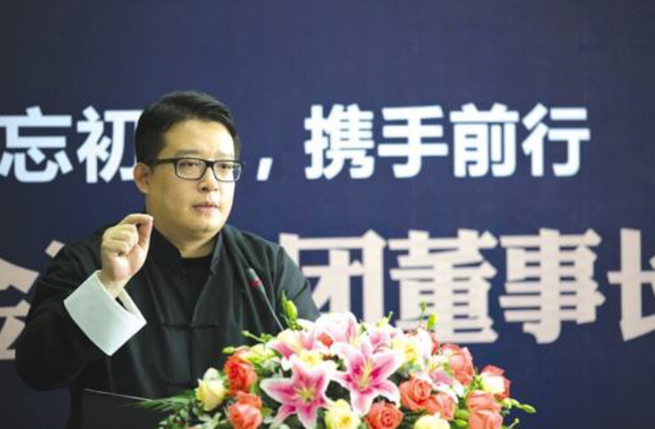 金诚集团被调查背后，多个项目资金去向不明