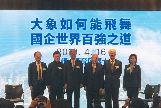 华润傅育宁：第五次全球产业大转移的中国机会，华为奋斗史激励港澳青年创新创业
