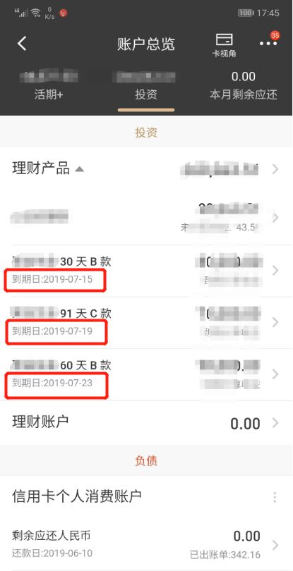 余額寶收益越來越低，接下來會破&ldquo;2&rdquo;嗎？