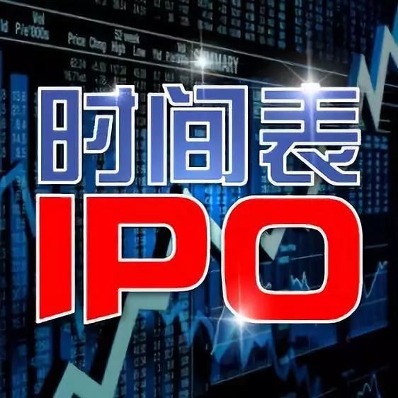 【IPO】2019年10月25日