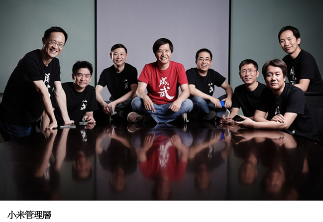 【會議直擊】小米(a style='border-bottom: 1px dashed #007767;text-decoration:none' href='/search?searchbar=01810-HK'01810-HK/a)季績勝預期 為5G時代發展做好佈局