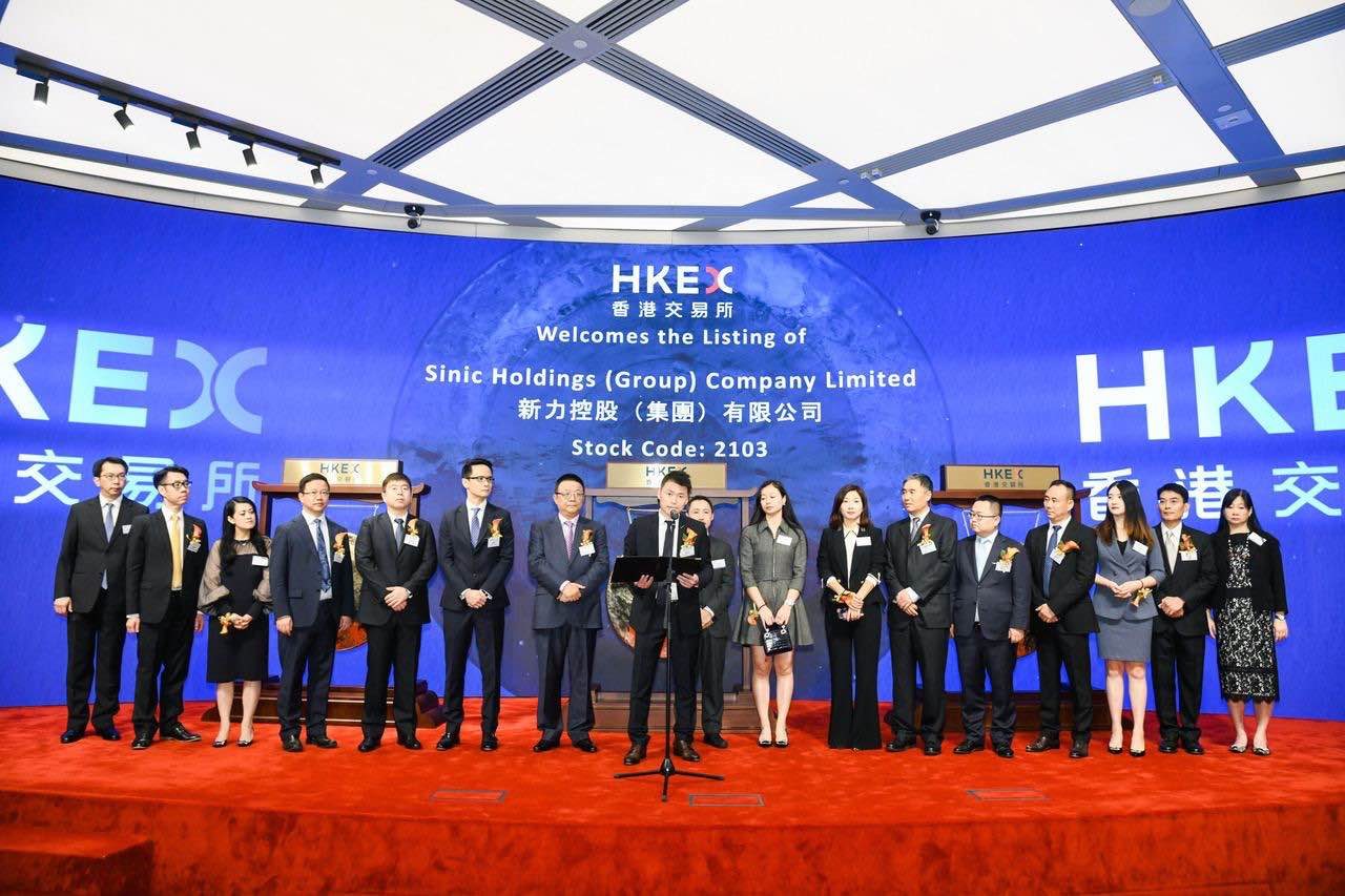 晉身最年輕上市內房企 新力控股今日正式掛牌