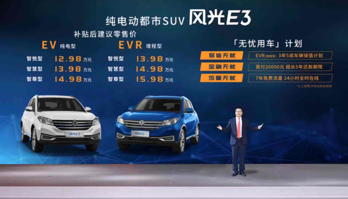 【現場直擊】多品牌新能源車型重磅發佈，點燃廣州車展激情