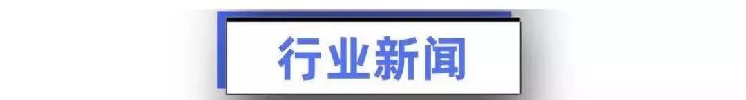 武汉全市公交地铁等停运 机场火车站离汉通道关闭；国家卫健委发布《新型冠状病毒感染的肺炎防控方案(第二版)》