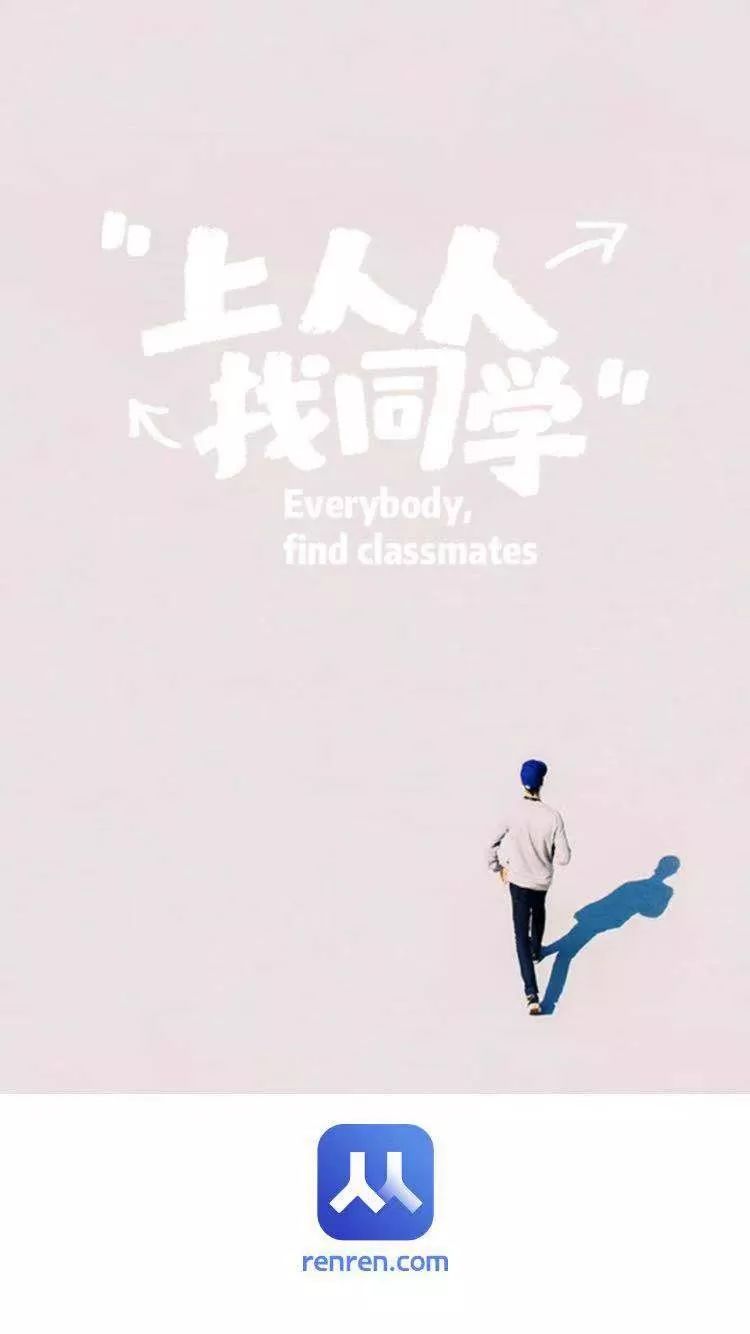 上人人，找韭菜