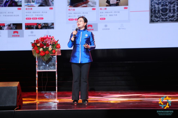 第四届深圳社会组织年度盛典——夏华谈企业价值与他人命运