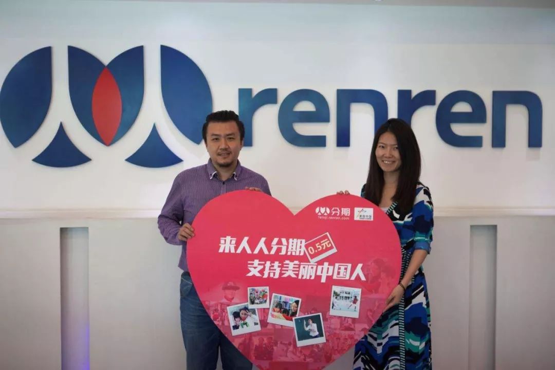 上人人，找韭菜