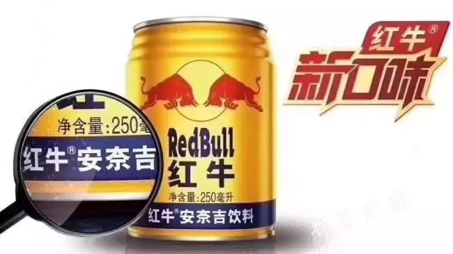 中國紅牛的時間與空間