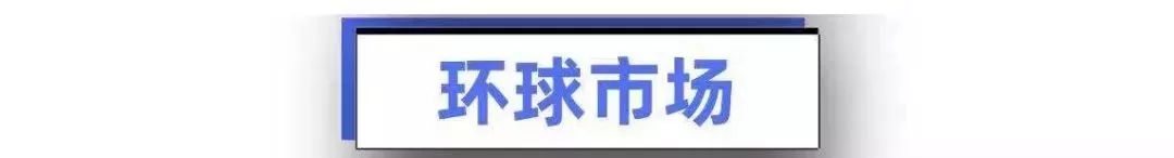 武汉全市公交地铁等停运 机场火车站离汉通道关闭；国家卫健委发布《新型冠状病毒感染的肺炎防控方案(第二版)》