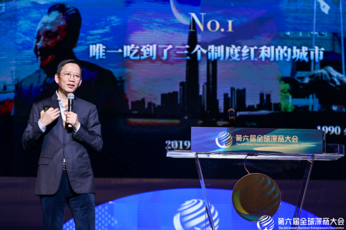 吴晓波：城市与未来产业的关系，深圳需要更多忧伤的文科男