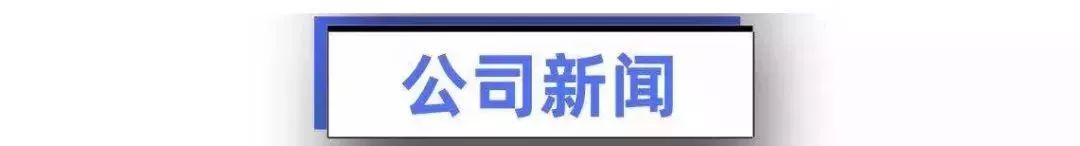 武汉全市公交地铁等停运 机场火车站离汉通道关闭；国家卫健委发布《新型冠状病毒感染的肺炎防控方案(第二版)》