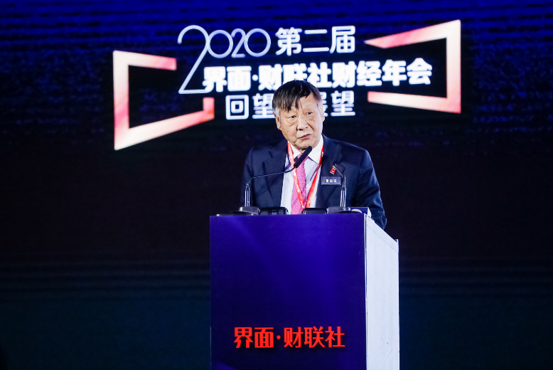 聚焦经济转型 决胜2020：【界面•财联社财经年会】在京举办