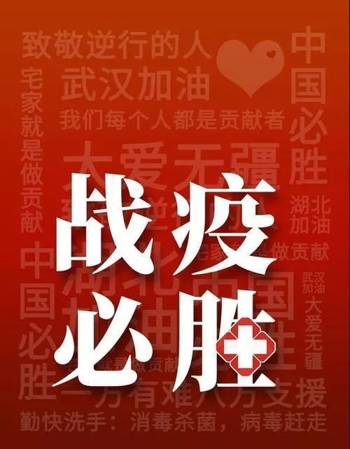 新冠肺炎和鬼针草汤