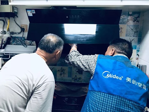 美的物業拿出2.5%的物業費關愛