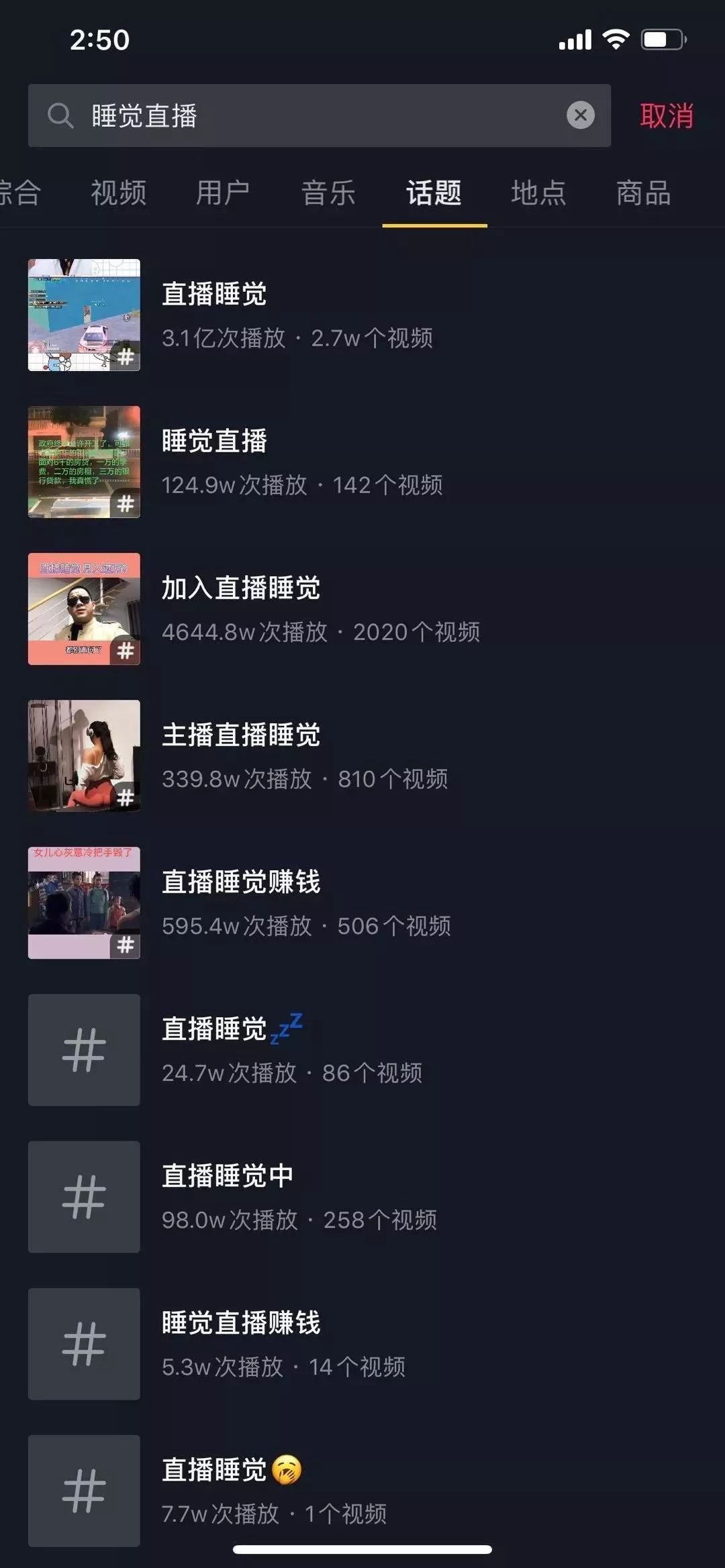 被迫禁足後，我成了「販賣無聊」的主播