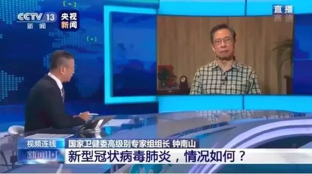 ▲当确认病毒可以“人传人”，我们来不及害怕就进入了战“疫”状态