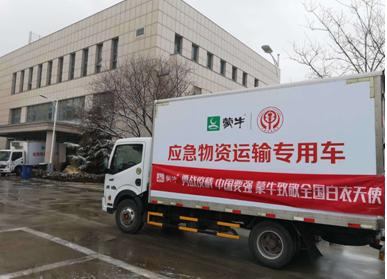 位列抗疫企業最具影響力指數三甲 蒙牛義舉獲社會認可