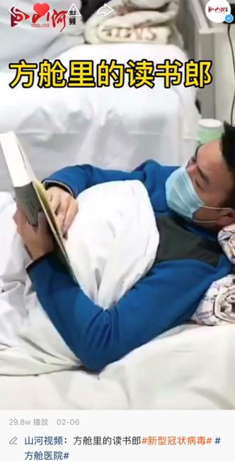 在快手 看見武漢方艙醫院里可愛又倔強的一群人