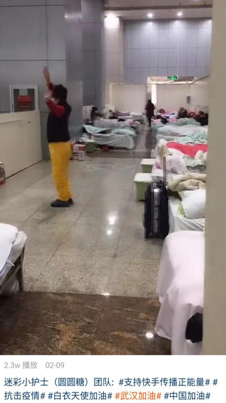在快手 看見武漢方艙醫院里可愛又倔強的一群人