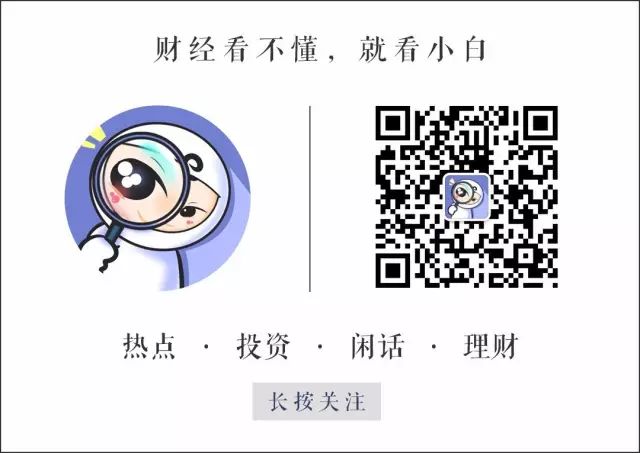 特殊時期，樓市的一次大對賭！