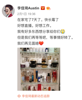 被迫禁足後，我成了「販賣無聊」的主播