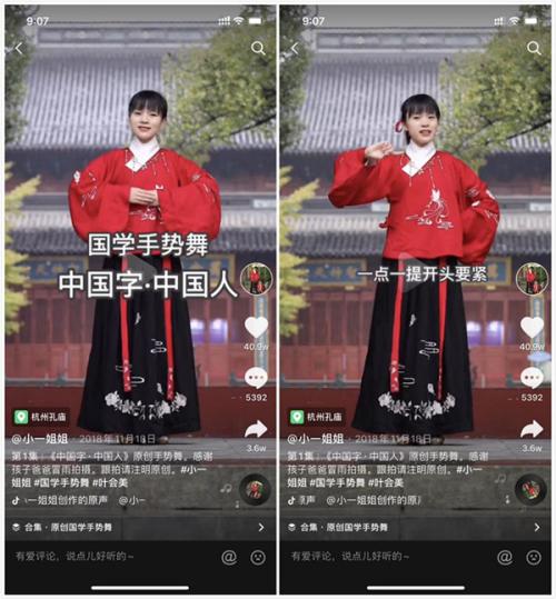 法律專業的她被女兒逼成&ldquo;幼師&rdquo;拍抖音圈粉248萬