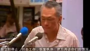 從李光耀處理新航罷工建議香港特區政府采取的措施