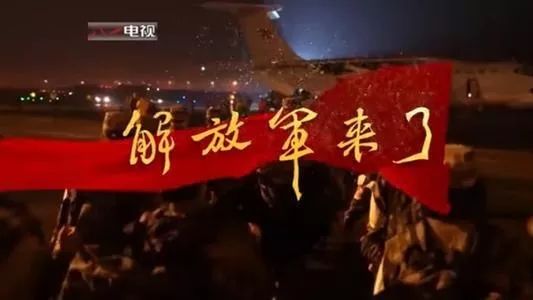 從疫情防控輿情數據說明解放軍為何是一支「戰無不勝的人民軍隊」