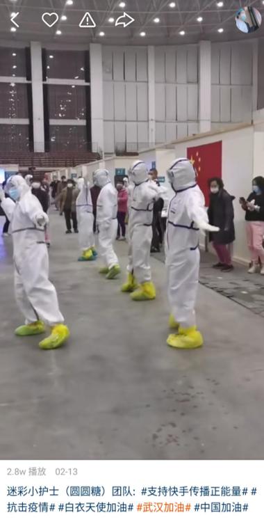 在快手 看見武漢方艙醫院里可愛又倔強的一群人