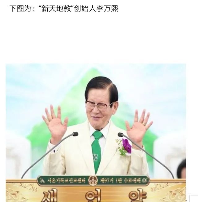 韓國新冠肺炎疫情不容樂觀