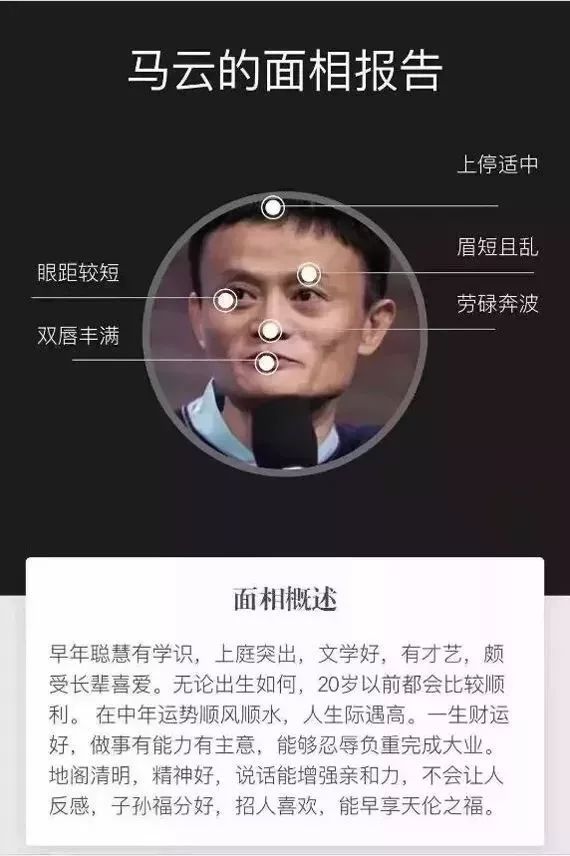 面相測試：臉型看你一生的富貴凶吉，超准的！