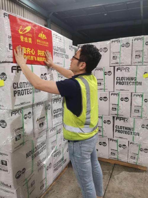 碧桂園海外采購物資聯手南航直飛武漢！捐贈的酒精、農産品也在路上