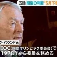 國際奧委會表示東京奧運會舉辦或有變數，奧運贊助商應早做准備！