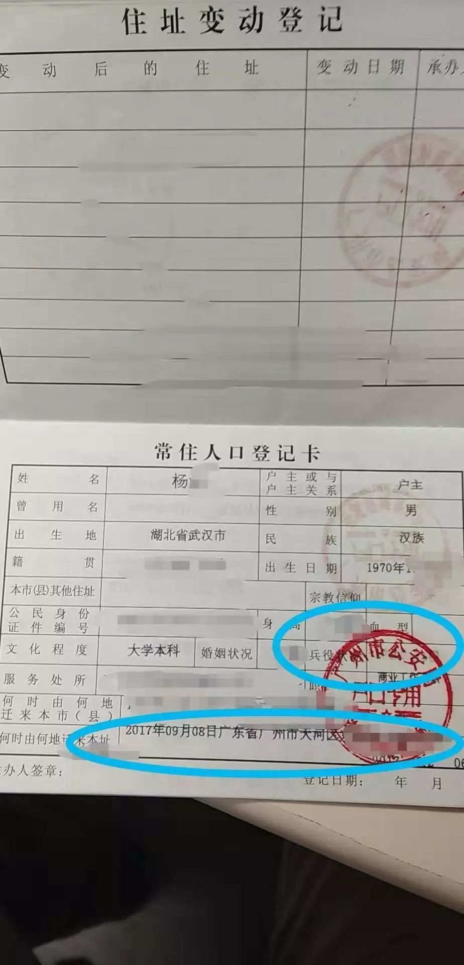 香港防疫，不能一棍子打死一船人