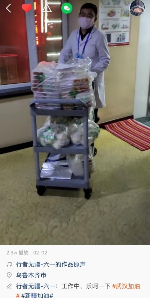 為隔離者送餐保潔 疫情防控志願者的&ldquo;快手&rdquo;時光