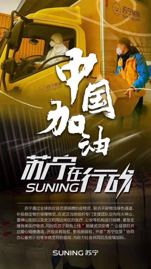 微信圖片_20200202174834